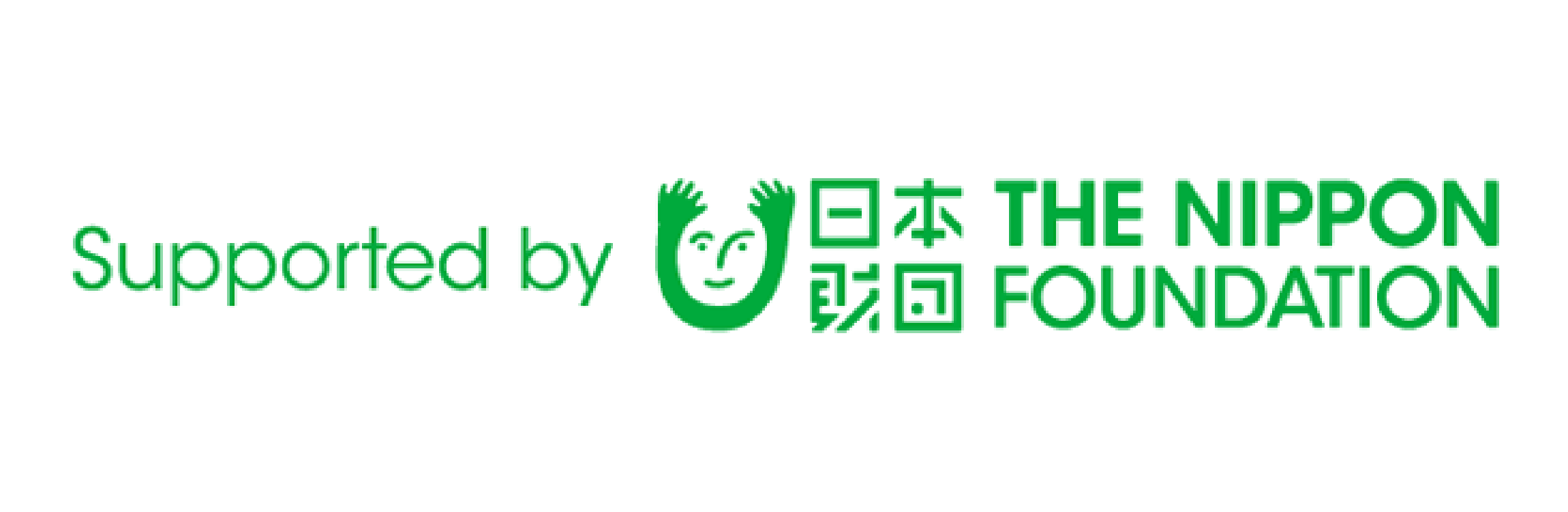 日本財団のホームページを表示します