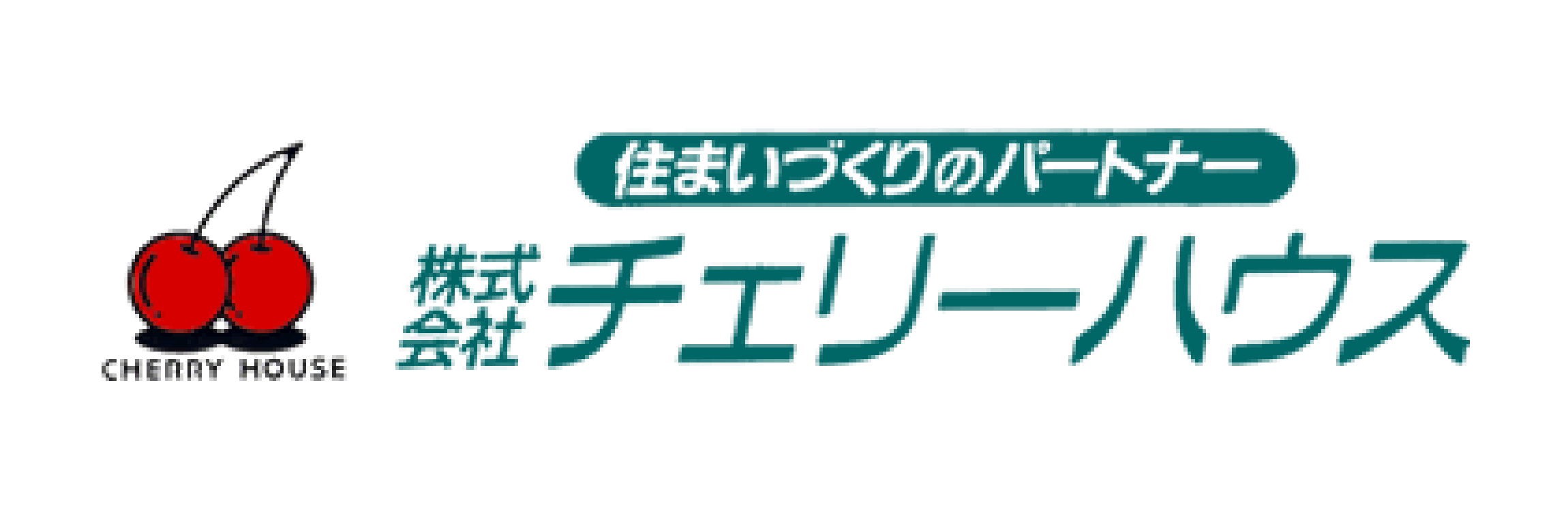 チェリーハウスのホームページを表示します