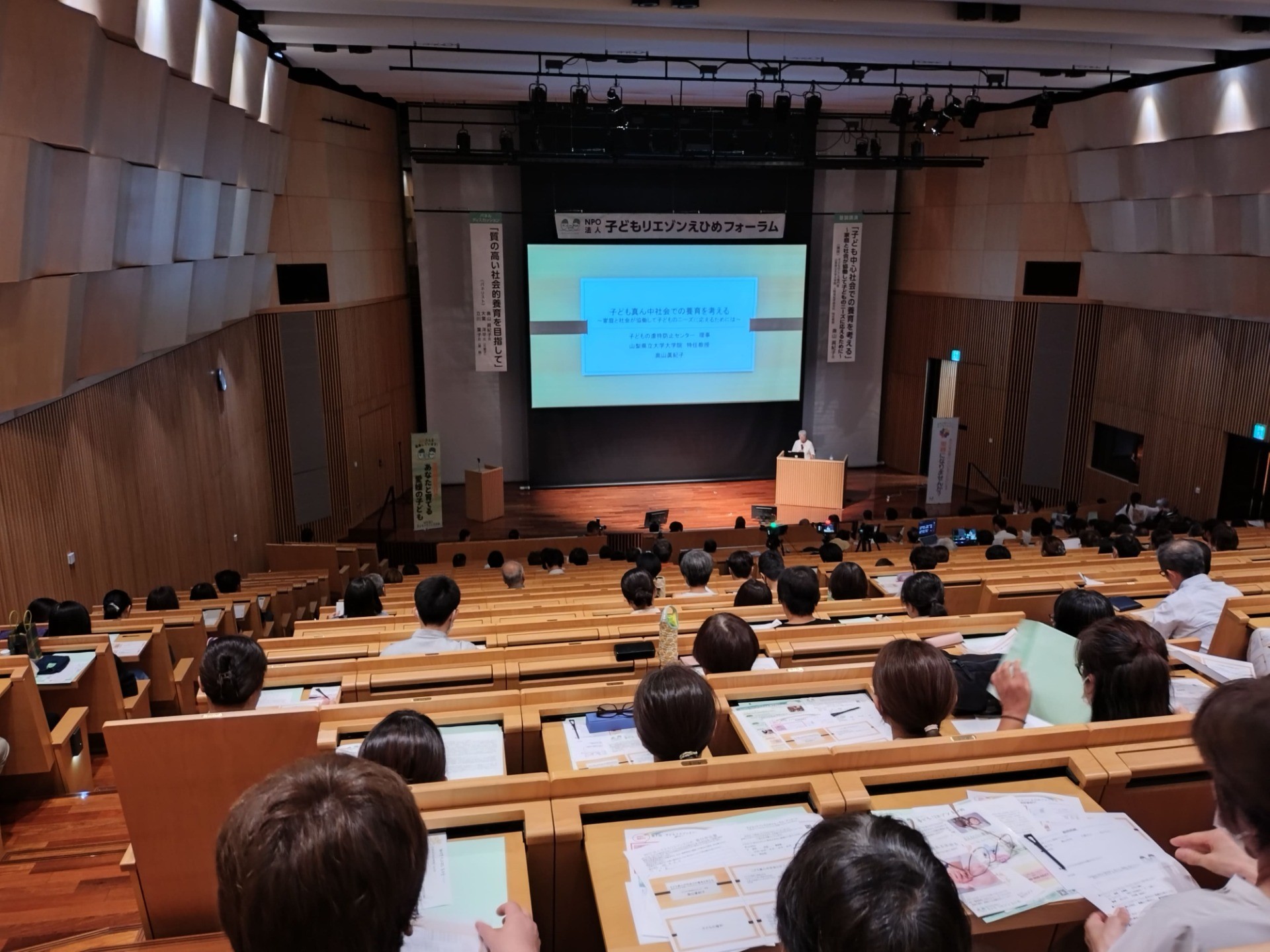 里親と子どもまんなか社会についてお話しいただきました