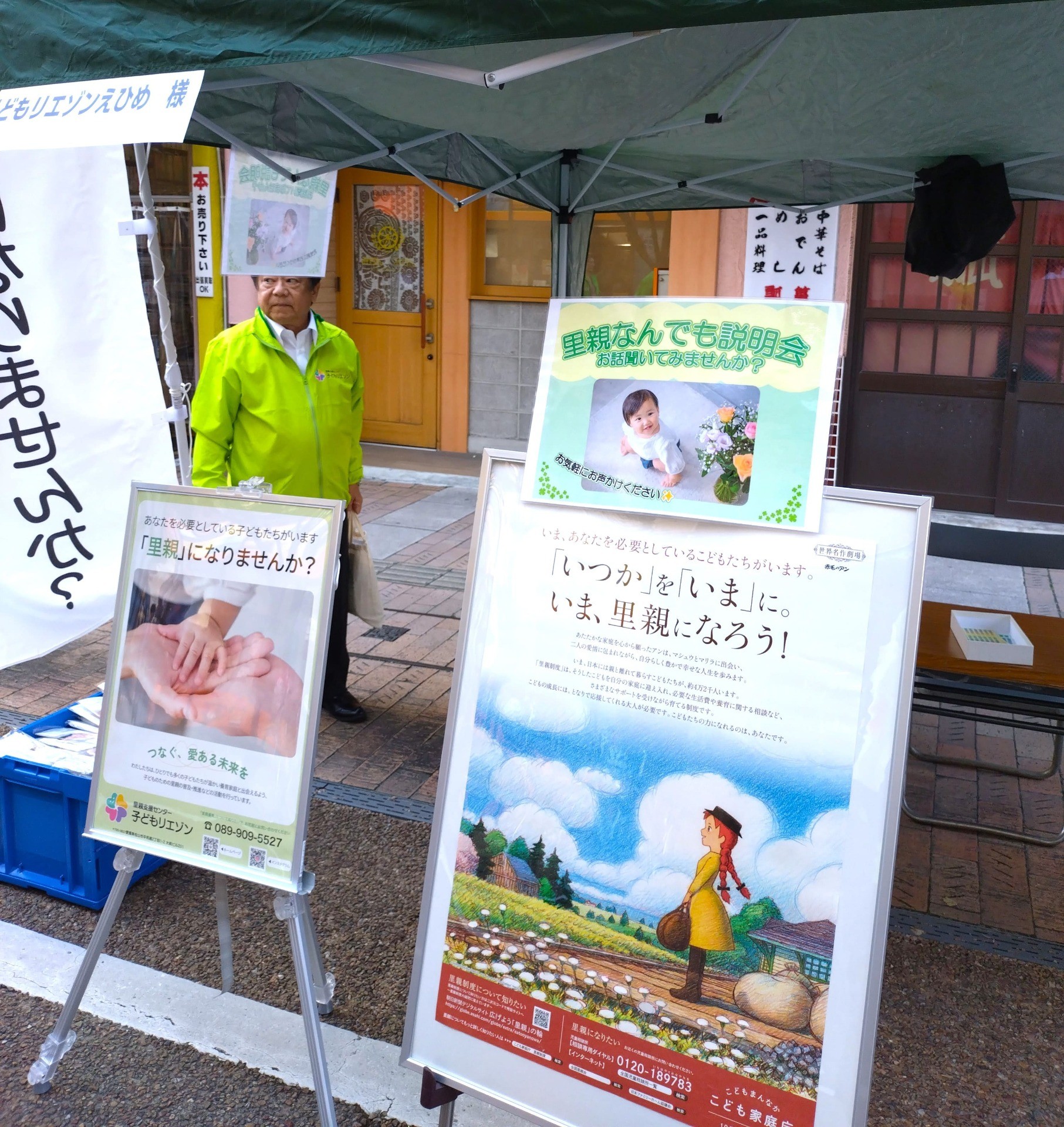 松山城山門前まつりに出展しました✨