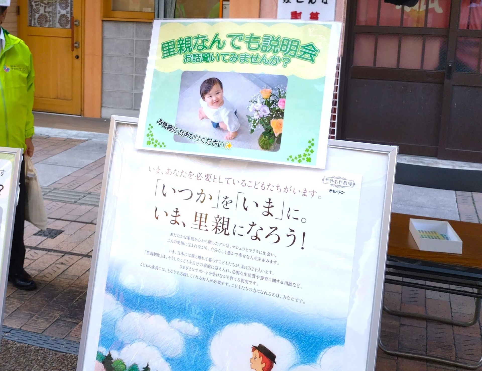 城山門前まつりにて