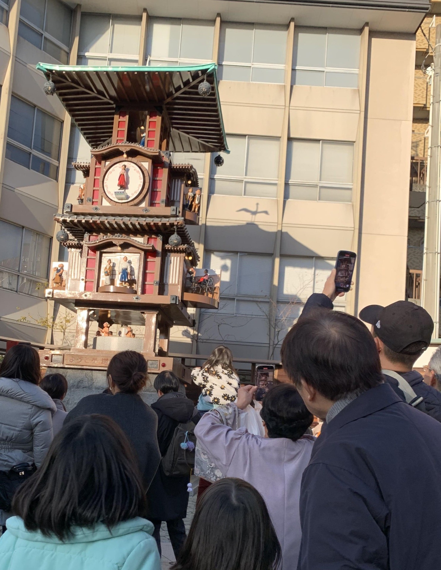 年始め