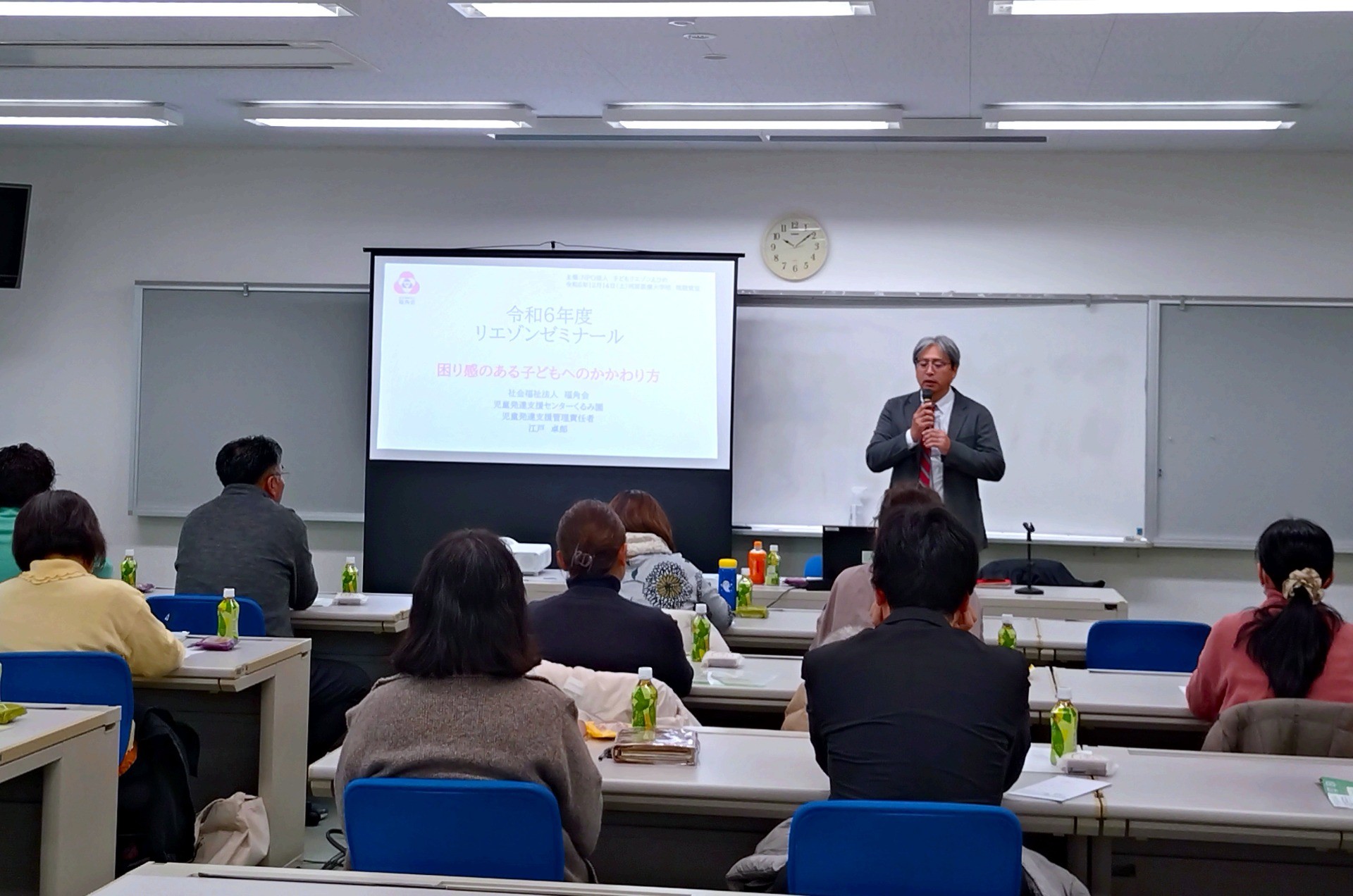 子どもたちを肯定的に見守ることを学びました