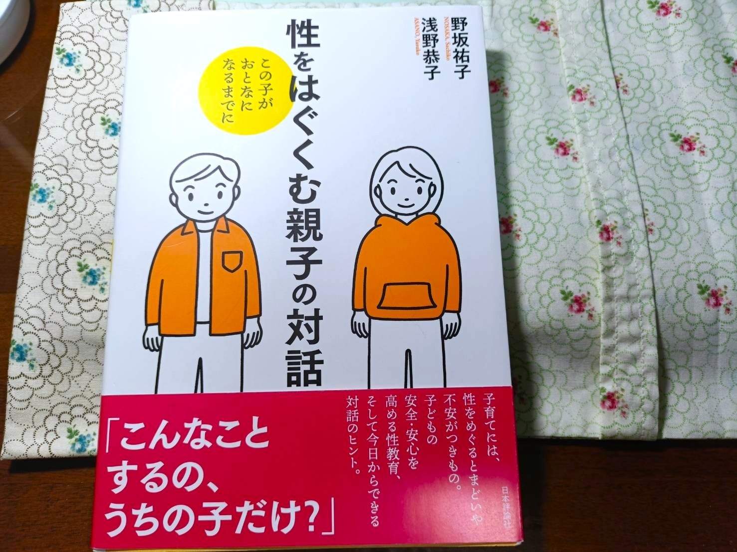 街の書店