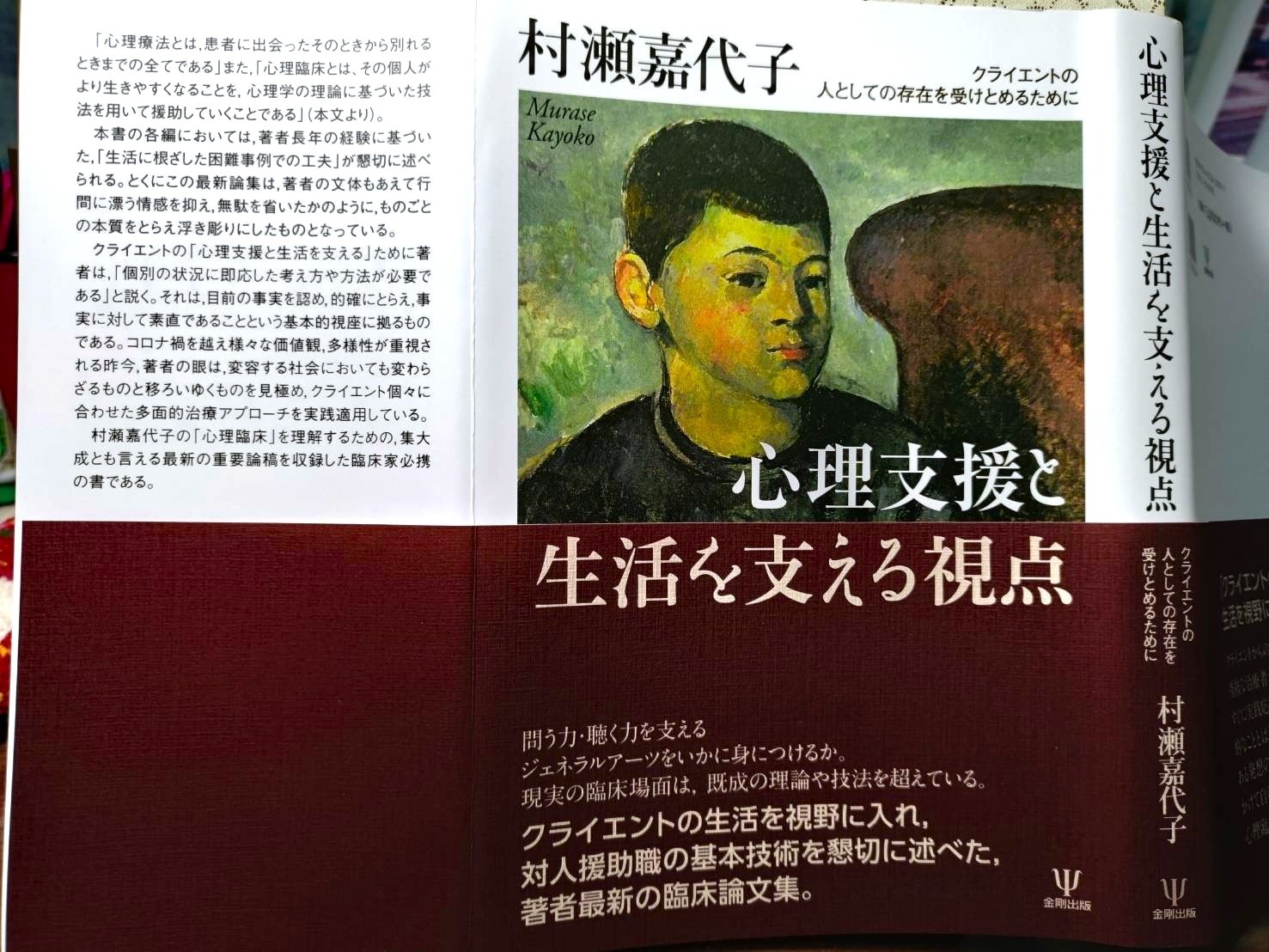 突然のお別れ