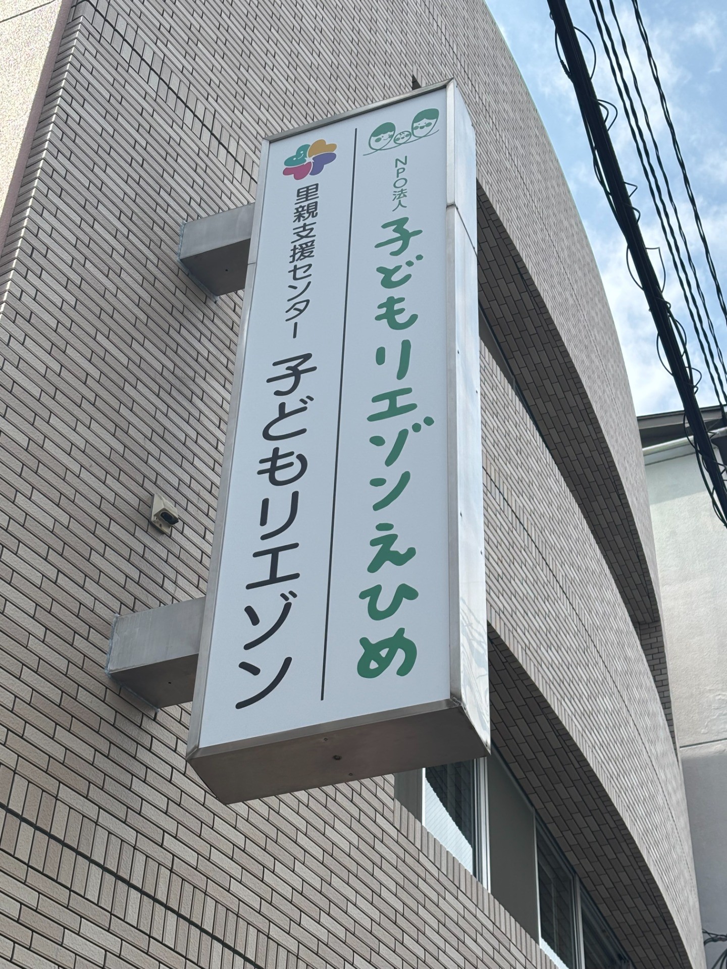新しい事務所に引越しました🚚