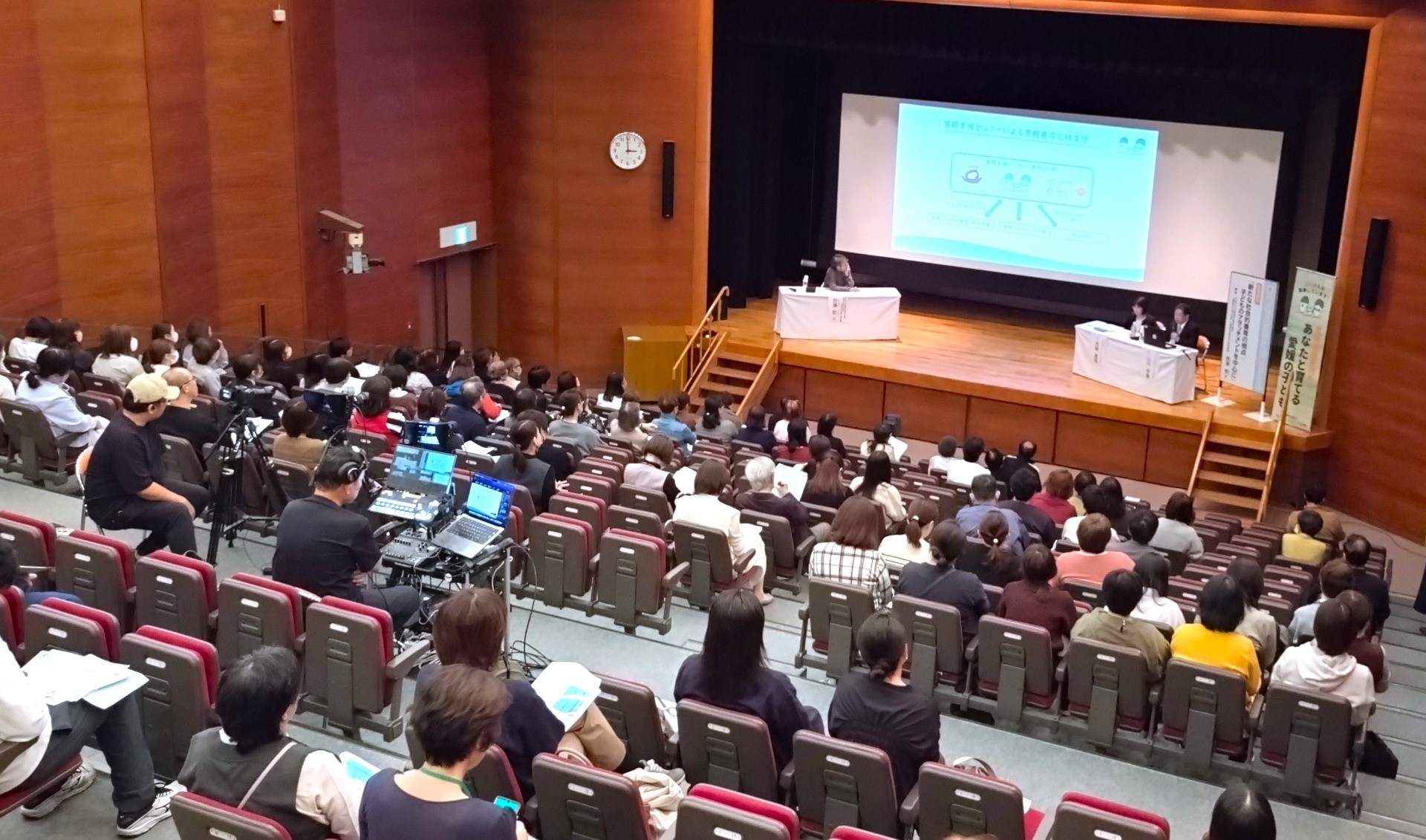 第4回子どもリエゾンえひめフォーラムにご参加いただきありがとうございました✨