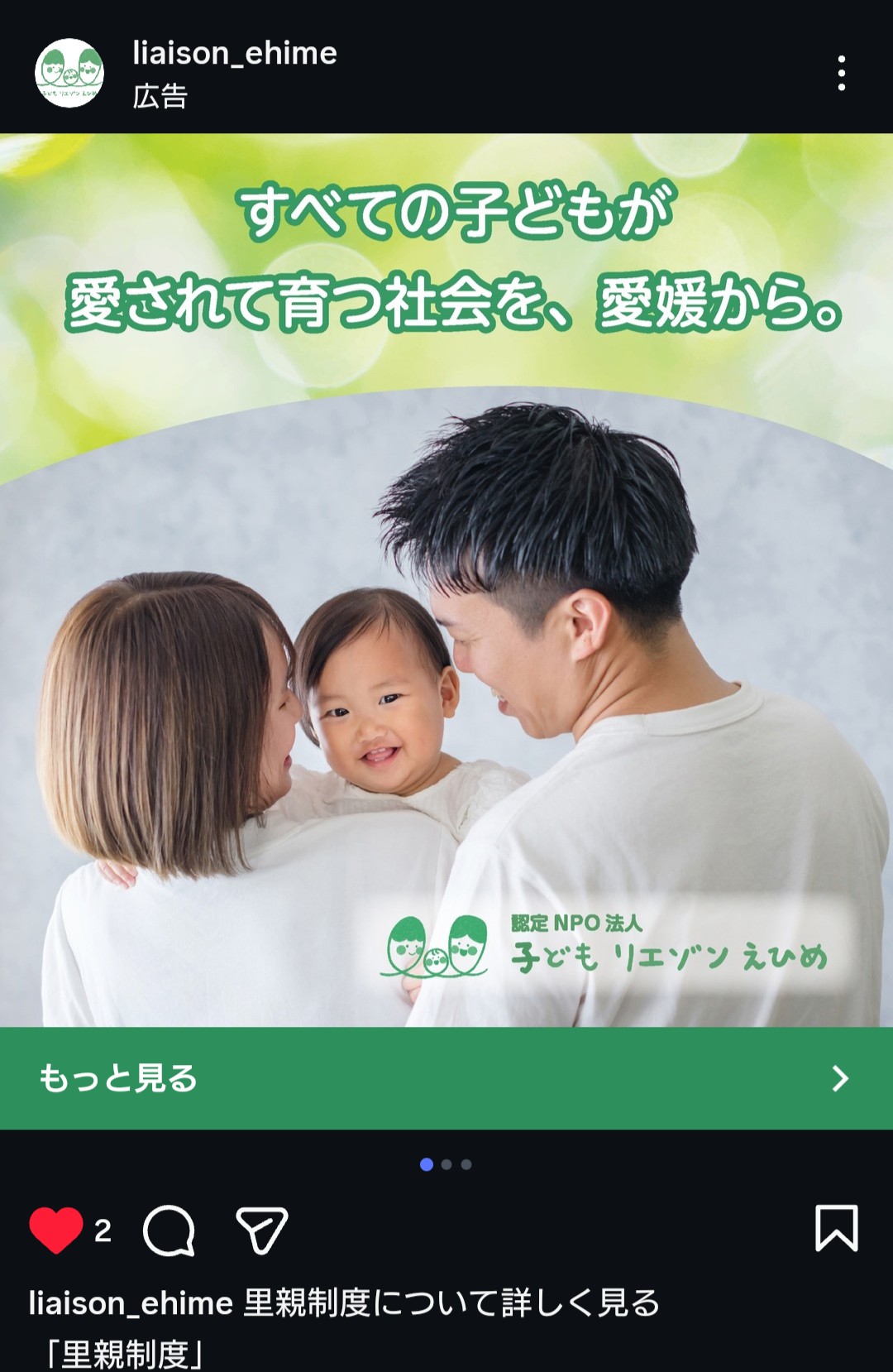 🤖SNS広告配信中！