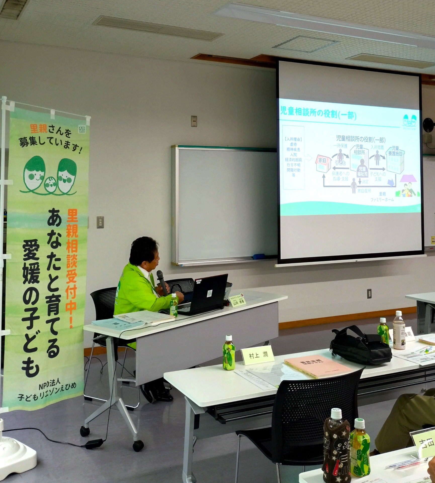 令和8年度 里親登録前研修(前期)が始まりました！