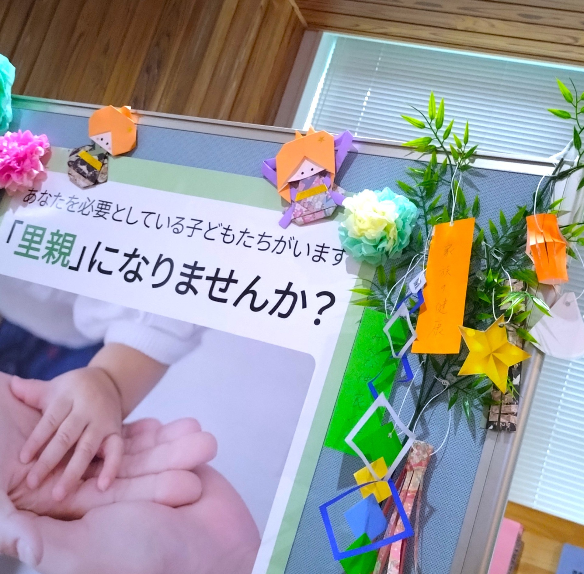 【西条市】西条市役所にてパネル展示開催中🎋