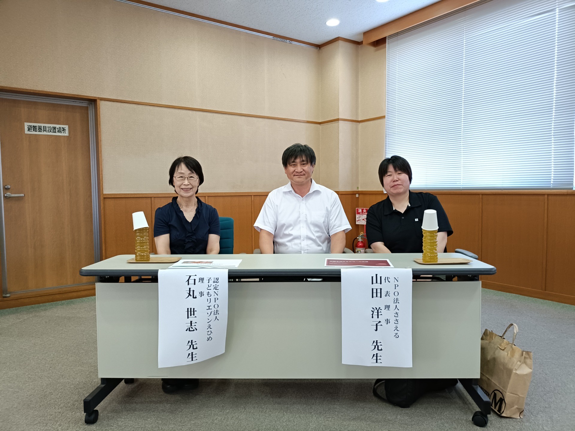 【出張講座】愛媛県司法書士会松山支部研修会にてお話しました✨
