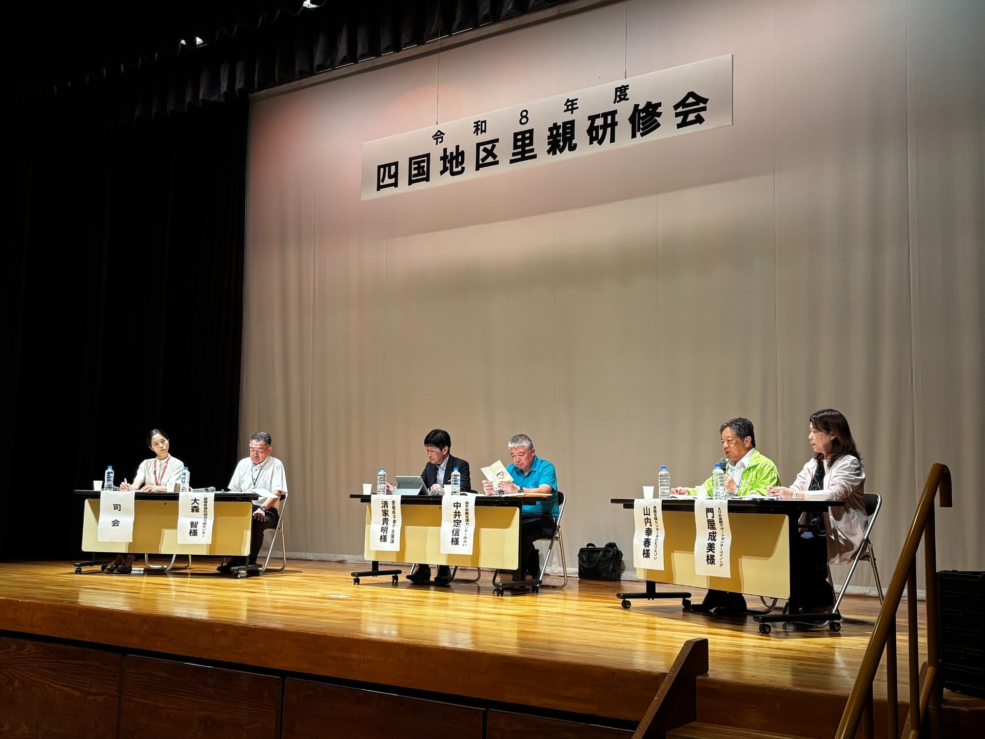 四国地区里親研修会に参加しました！