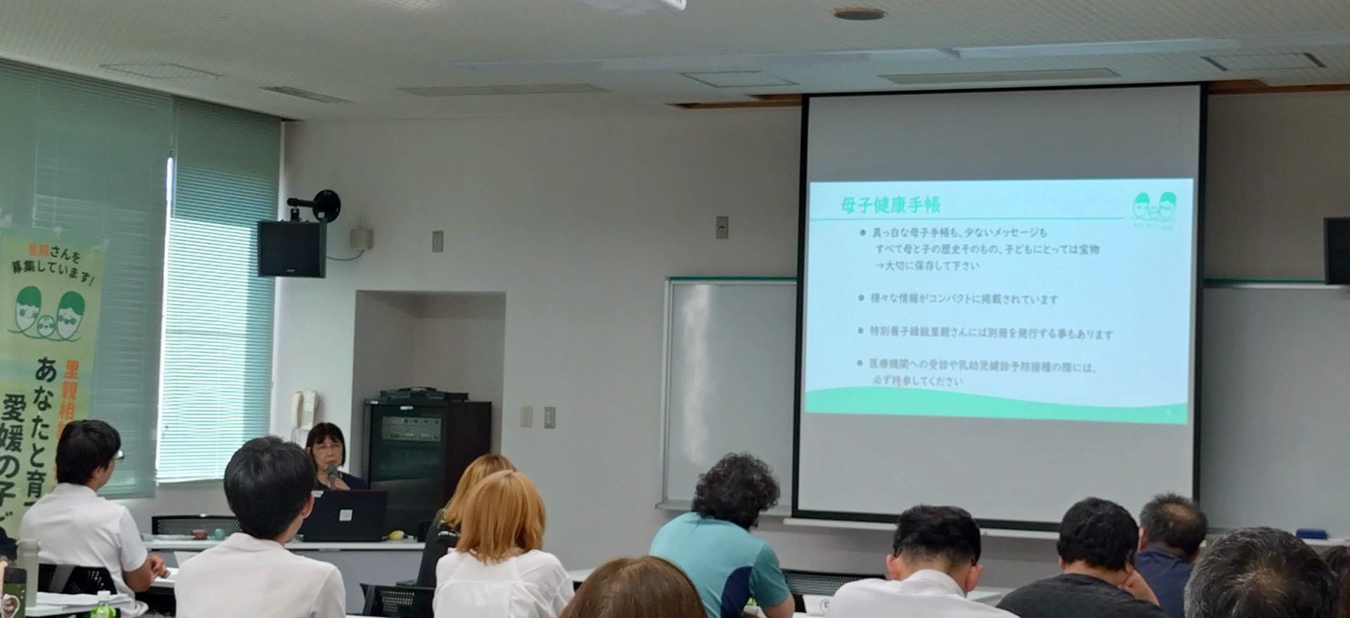 令和8年度 里親登録前研修(後期)　3日目🌸